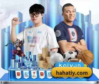 哈哈体育 APP - HAHA SPORTS