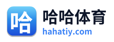 哈哈体育